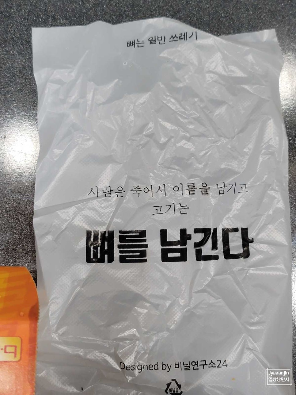 BBQ 신정네거리점 사진 3