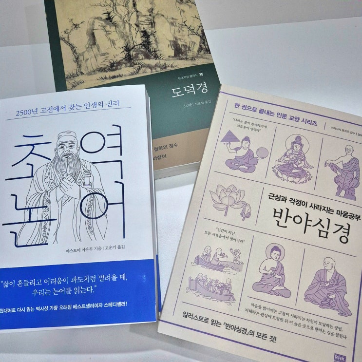  1월 일상