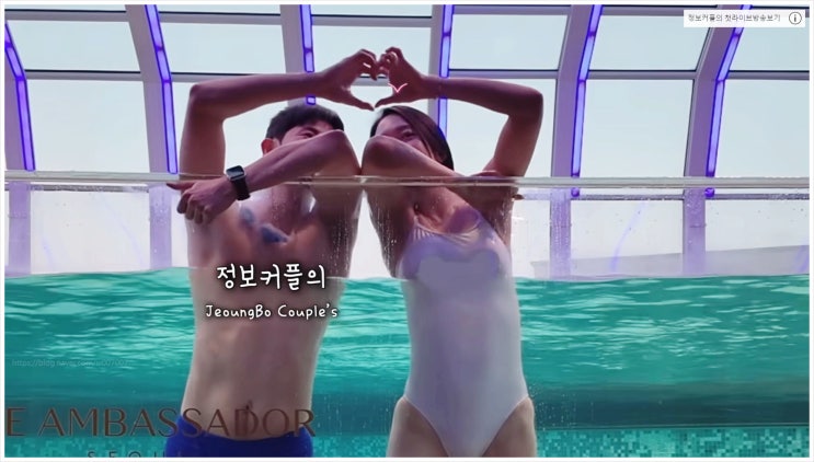  돌싱글즈6 노정명 서보민 현커 근황 장거리연애 체력고충 이들의 사랑은 계속될까? 유튜브 커플채널