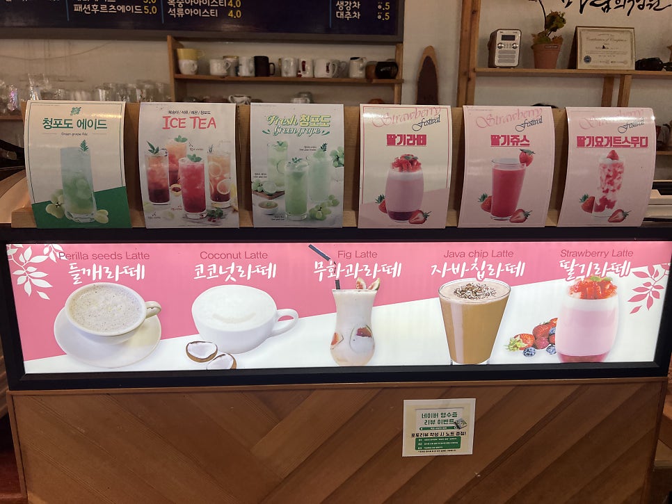바람의정원 사진 6