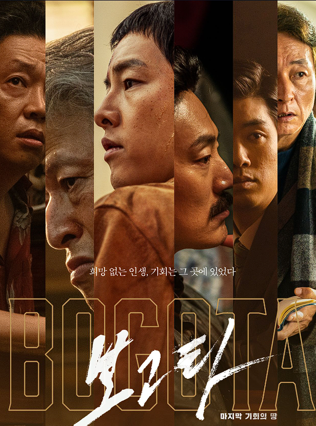  25년 2월 넷플릭스 신작 정보