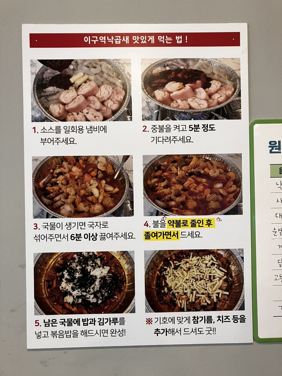 잇뚜또과자점 사진 5