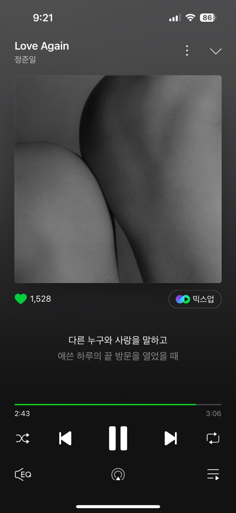 오랜만에 돌아온 노래추천 | 정준일, 권진아 ···