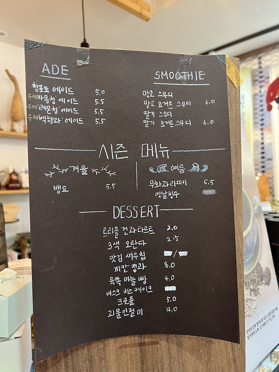 바람의정원 사진 4