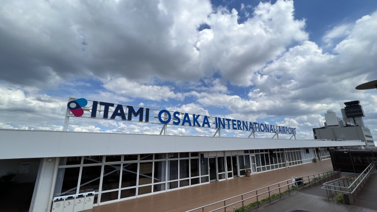  이타미공항, 영문 표기를 ‘Osaka Itami Airport’로 변경