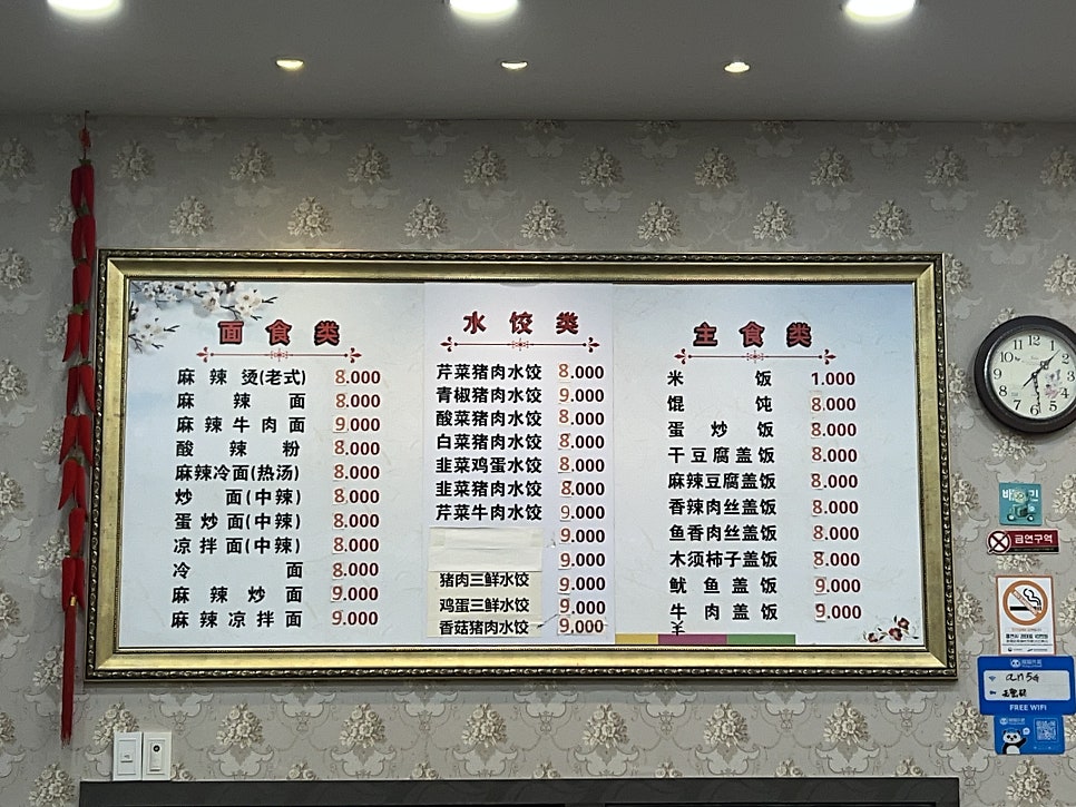 춘향산 사진 2