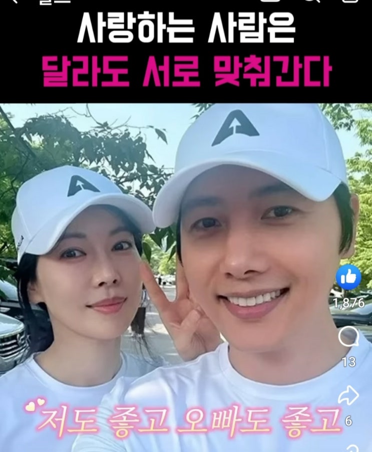 할머니 / <b>김소연 이상우 부부</b> / 결이 맞는 친구와의 데이트... 
