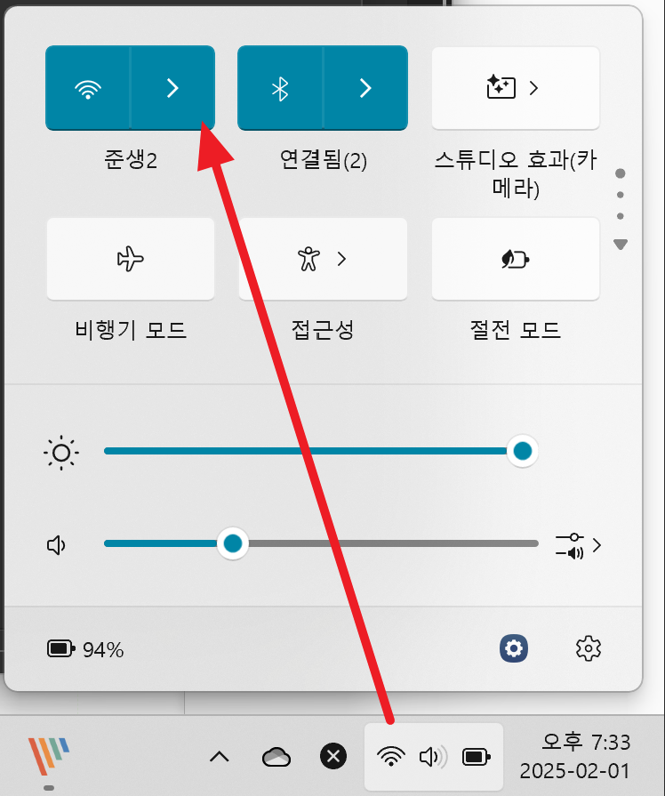 와이파이 비밀번호 알아내기 찾기 (컴퓨터 핸드폰 WIFI 비번 확인)