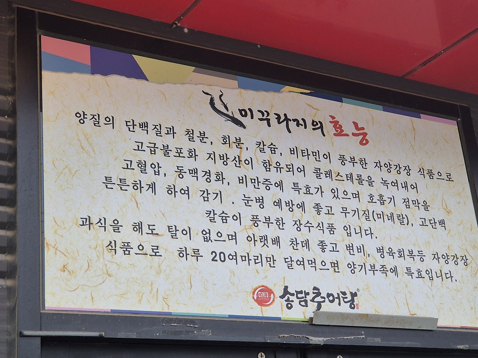파스쿠찌 아산배방점 사진 3