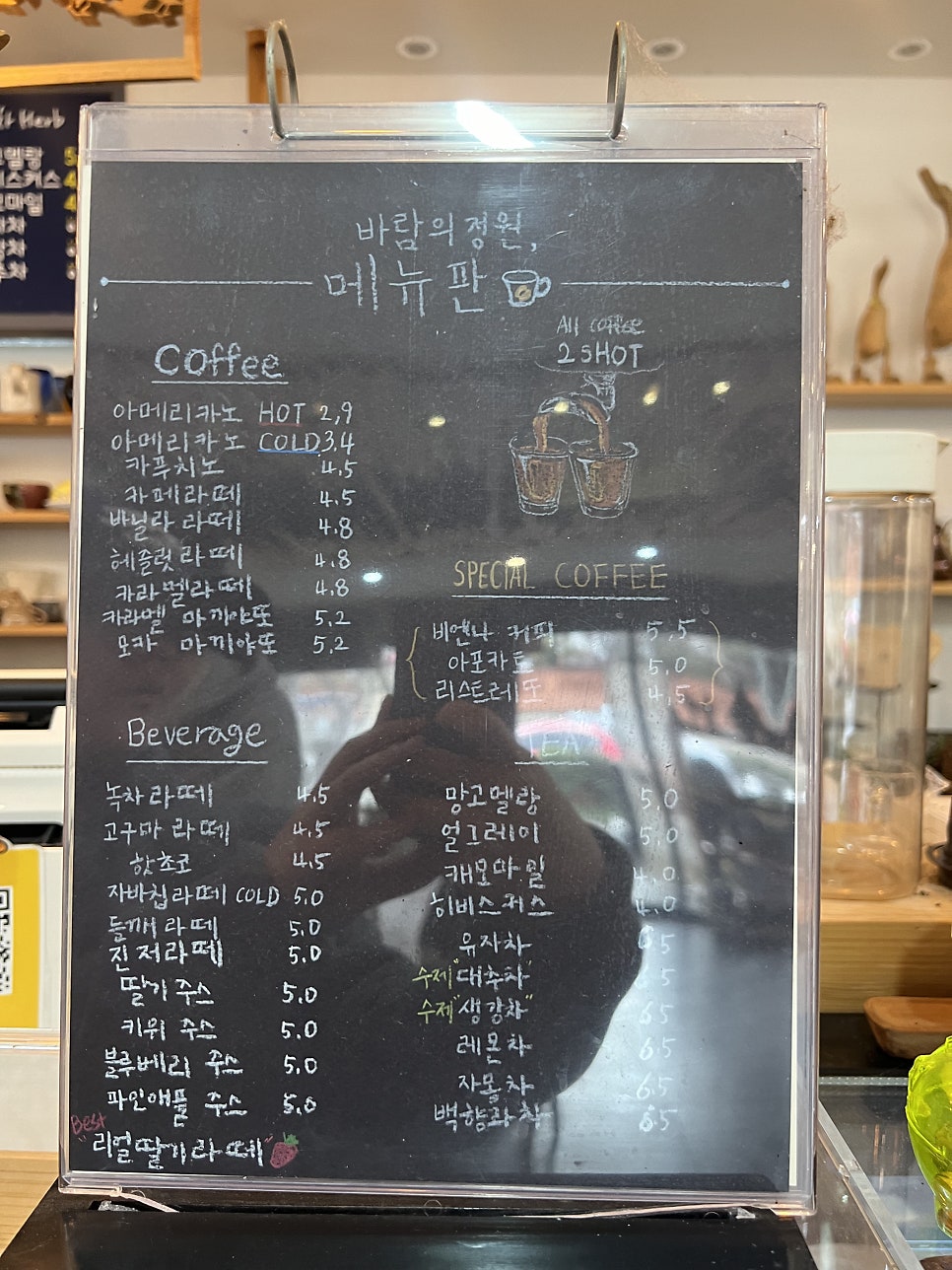 바람의정원 사진 3