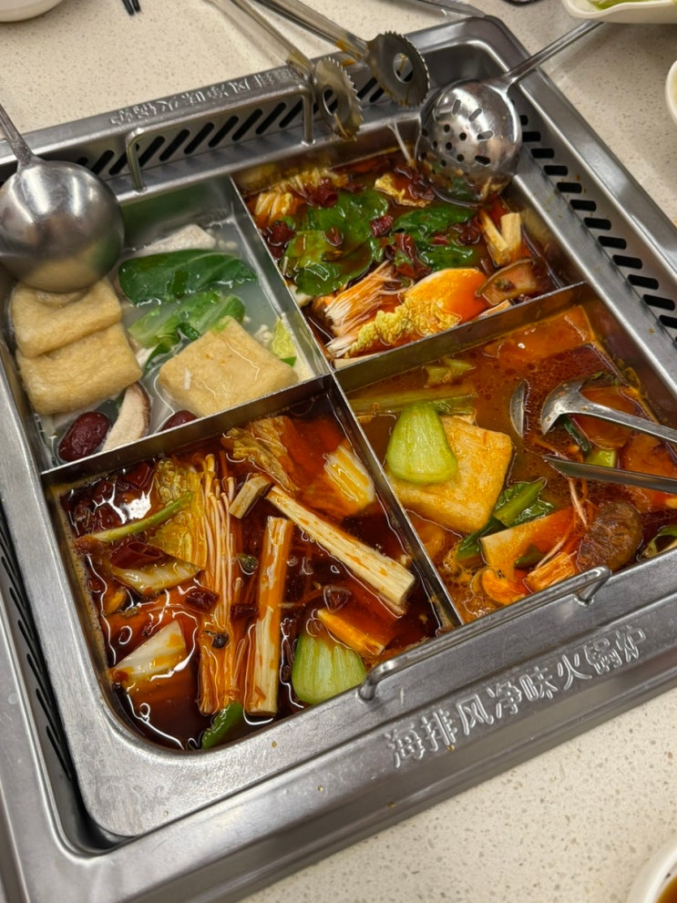  홍대 맛집 하이디라오 웨이팅 지옥