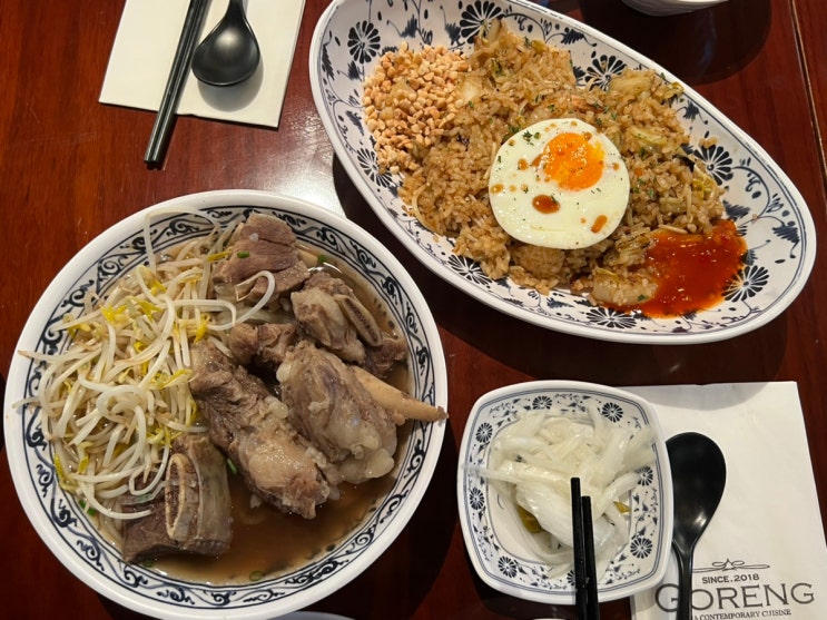  의정부 신세계 백화점 맛집 추천 고렝 의정부cgv 식당