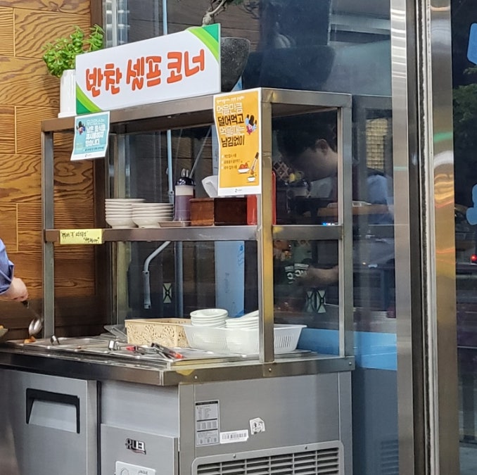 신의주찹쌀순대 본사직영점 사진 2