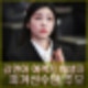 김연아 여객기 희생자 피겨스케이팅 선수단 추모 인스타 공유.