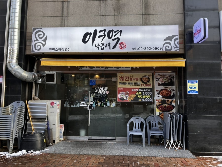 잇뚜또과자점 사진 1