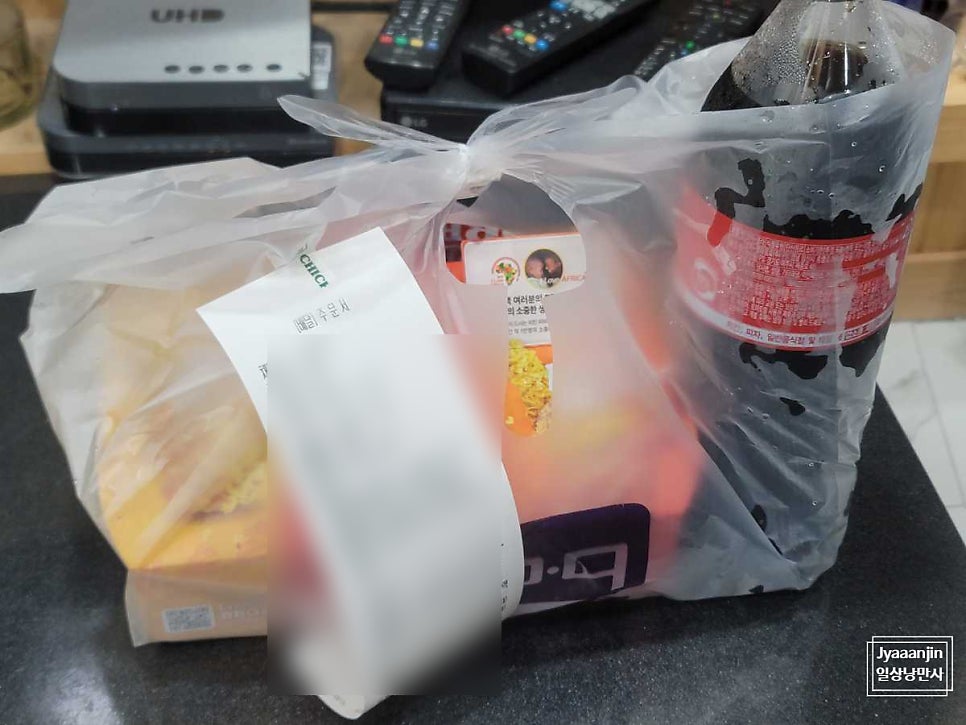 BBQ 신정네거리점 사진 1