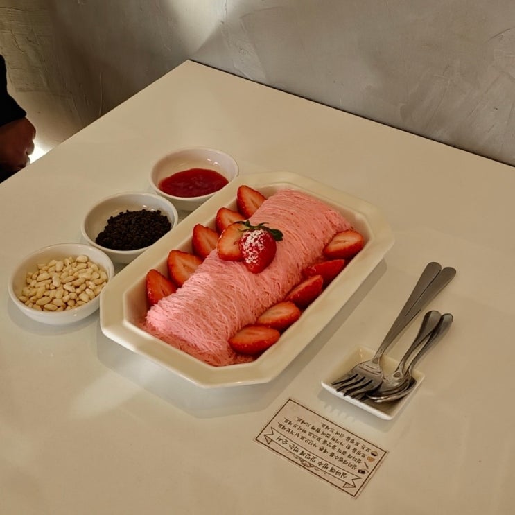  김해 진영 카페_가야로스터스 실타래 빙수 맛집 (비주얼 미쳤다.)