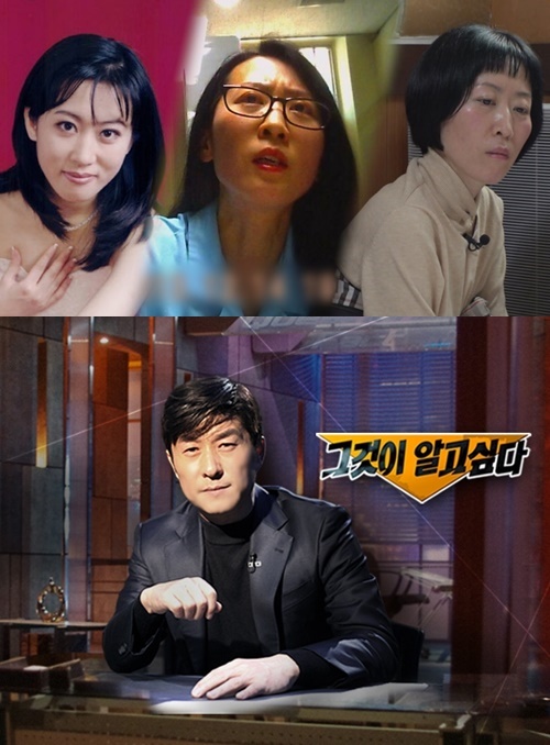 김신혜 사건 1심 무죄 검찰 항소 2심 국가 배상 금액 그것이 알고싶다 김신혜 사건 1심 무죄 검찰 항소 2심 국가 배상 금액 그것이 알고싶다