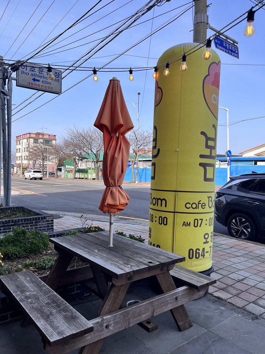 카페봄봄 오광로점 사진 5