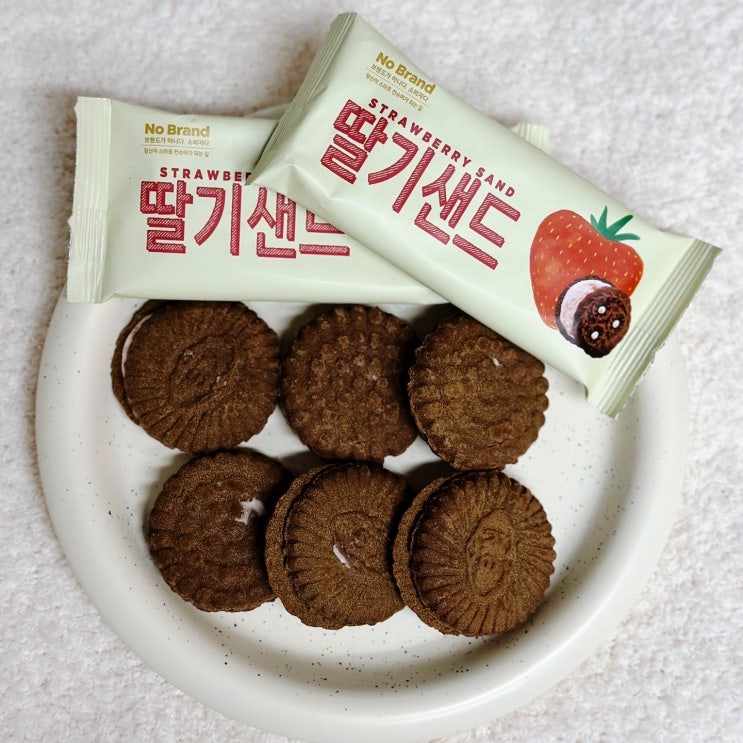  노브랜드 과자 추천 딸기샌드 내돈내산 후기