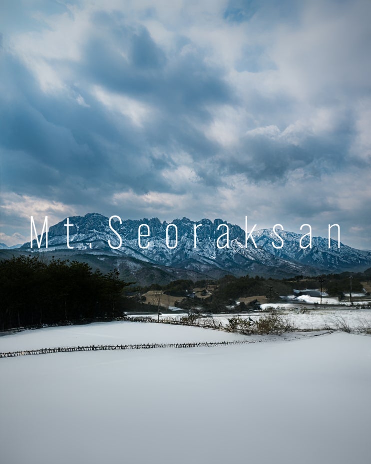  설악산국립공원, 울산바위 겨울의 모습