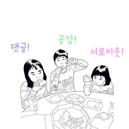  경기 여주 황제능이버섯 백숙 삼계탕에서 저녁식사
