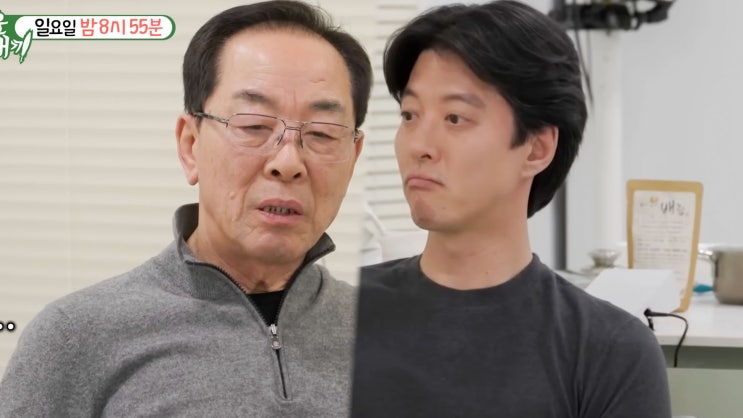 <b>미우새</b> <b>이동건</b> 가족여행에서 밝힌 아버지 속마음... 