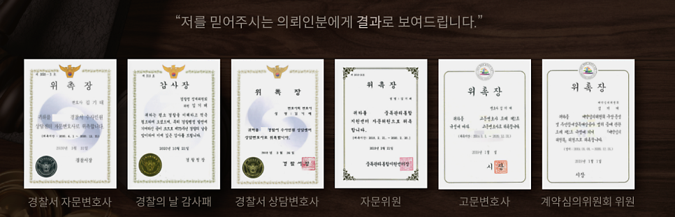 전주변호사사무실 갈등 사안은
