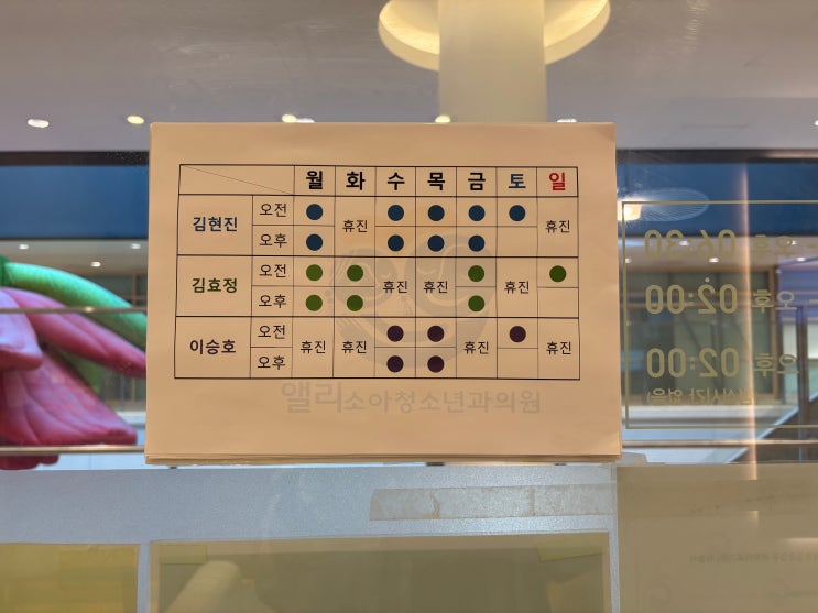  [광교/소아과] 앨리웨이 주차 편리, 주말진료 가능한 앨리소아청소년과의원