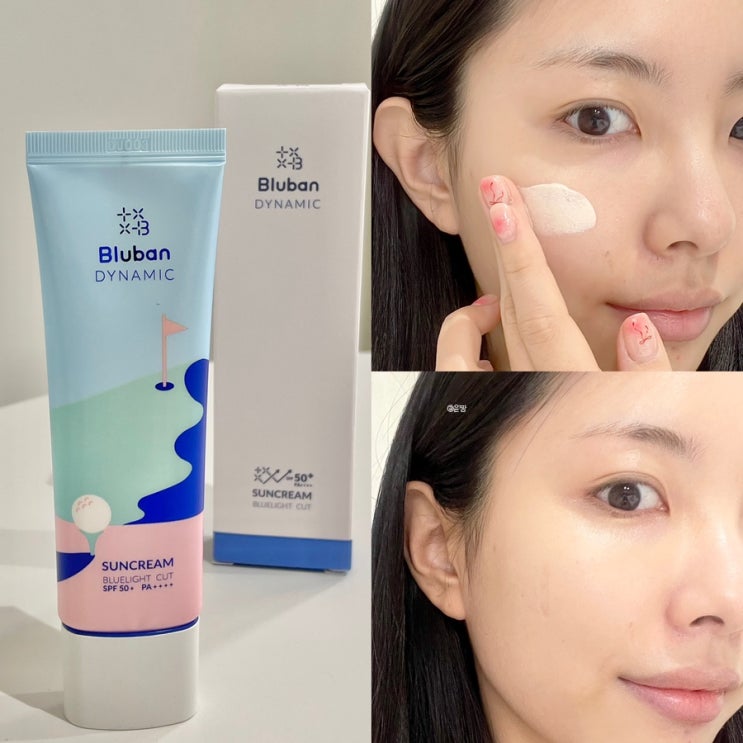  부드러운 발림성 자연스러운 톤업선크림 추천 블루반 다이나믹 선크림 블루라이트차단 효과까지!