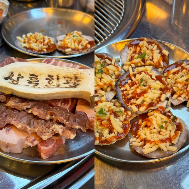  대전 둔산동 고기 맛집 저렴한 가격에 즐길 수 있는 상록회관 연탄구이 둔산점