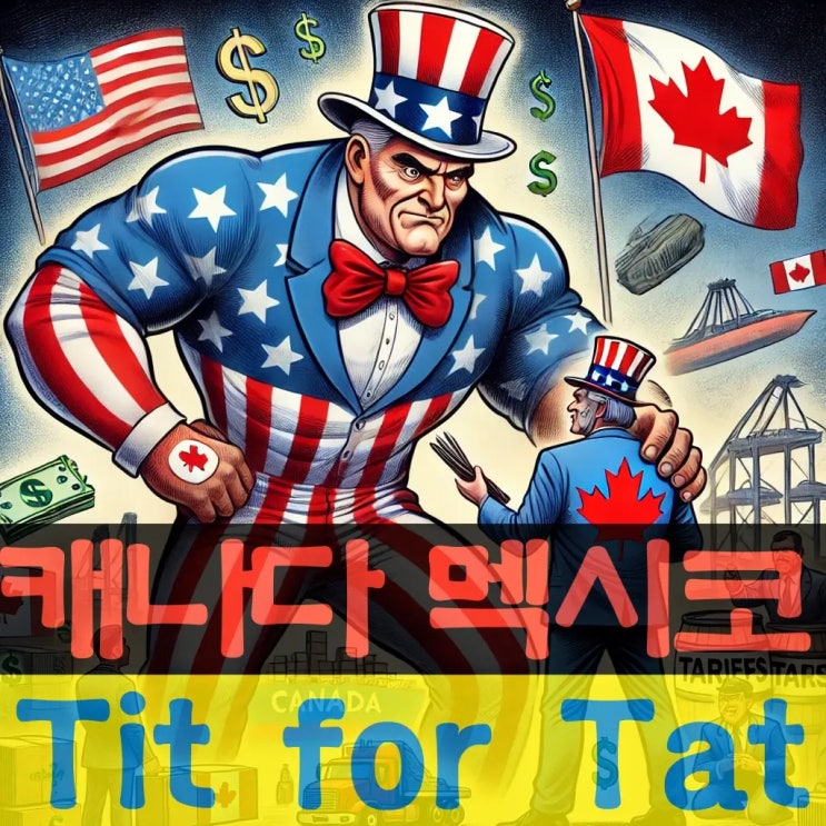 <b>트럼프</b> <b>관세</b>에 강력 대응, o3-mini에 <b>캐나다 멕시코</b> 팃포탯... 