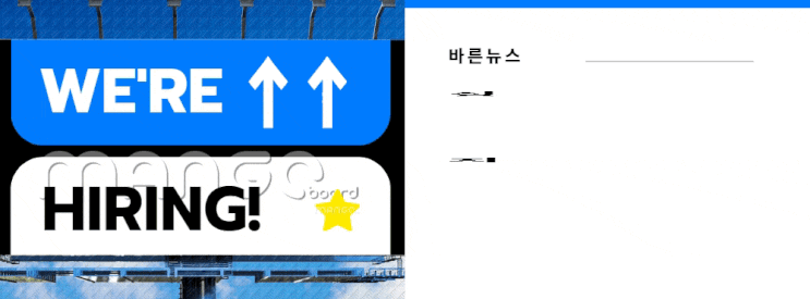 <b>윤석열</b> 대통령 탄핵 반대와 <b>석방 촉구</b> 대규모 집회, 부산역에서... 