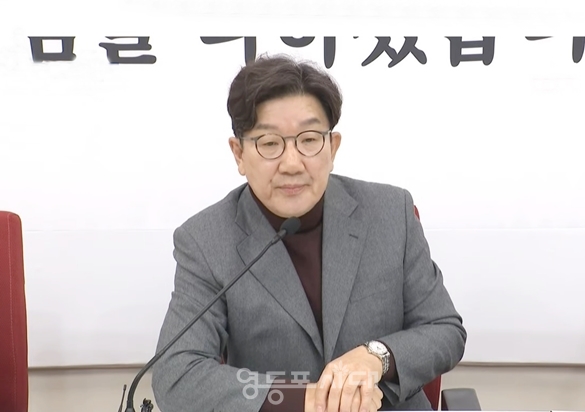 <b>권성동</b>, “이재명 대표 지역 상품권 포기... 악어의 눈물” <b>비판</b>