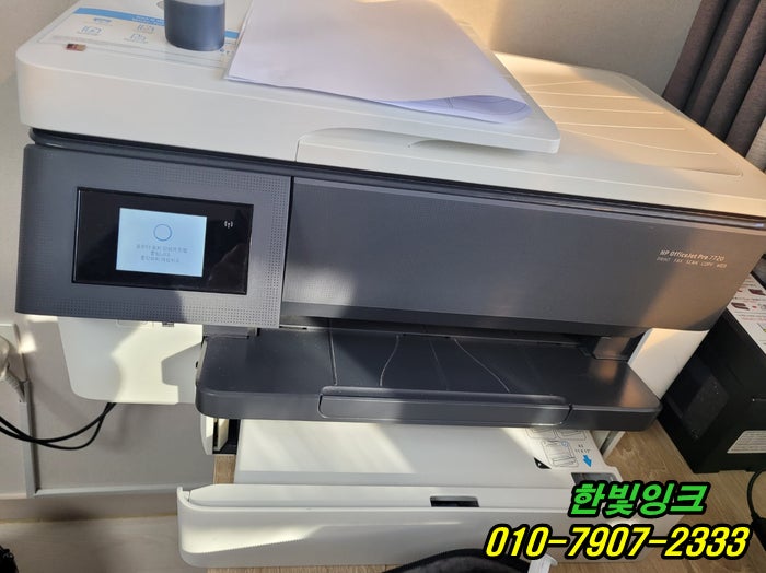 인천 서구 석남동 프린터수리 HP7720 카트리지문제 무한잉크 칩 불량 교체 설치 작업 및 노즐 점검 서비스 인천 서구 석남동 프린터수리 HP7720 카트리지문제 무한잉크 칩 불량 교체 설치 작업 및 노즐 점검 서비스