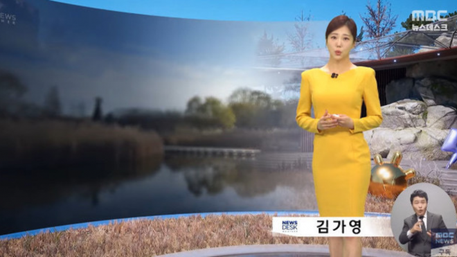 ‘故오요안나 따돌림 의혹’ 김가영 기상캐스터, MBC 뉴스데스크 정상 진행…댓글창은 폐쇄