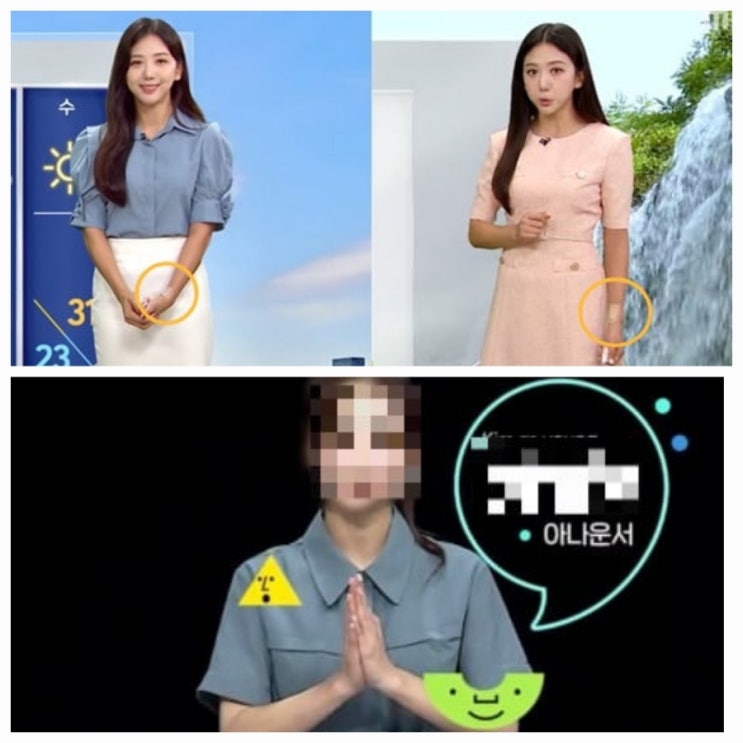 故 오요안나 가해자 지목된 기캐 직장내 괴롭힘 영상 출연 故 오요안나 가해자 지목된 기캐 직장내 괴롭힘 영상 출연