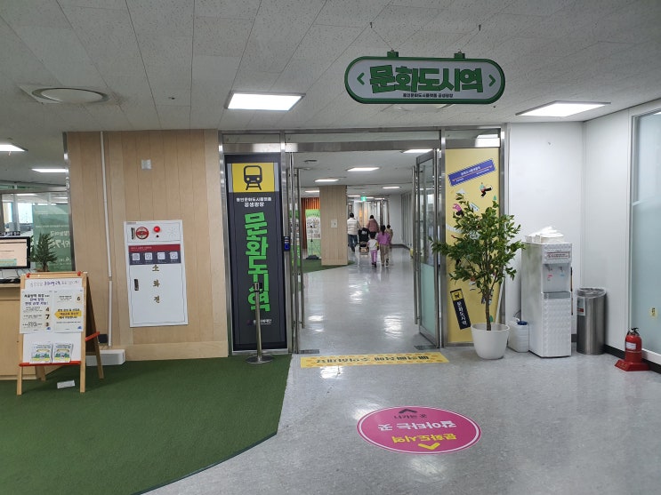  용인 상상의숲 식당 미르포레스트 리뷰