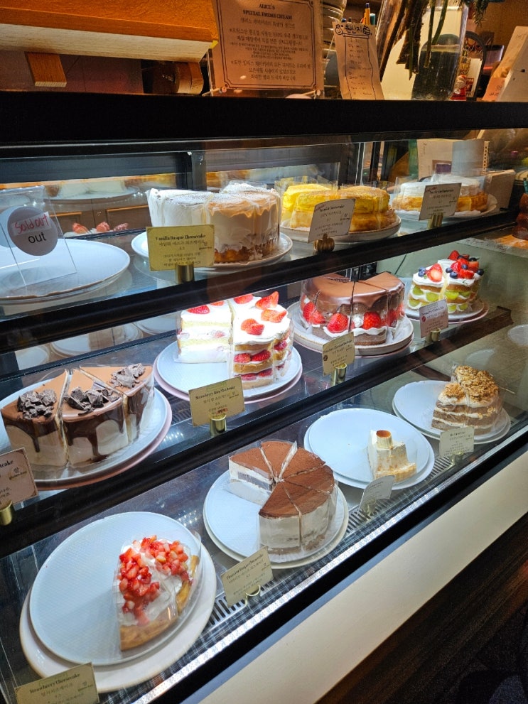 일산 밤리단길 케이크 디저트 맛집 앨리스 케이커리 카페 일산 밤리단길 케이크 디저트 맛집 앨리스 케이커리 카페