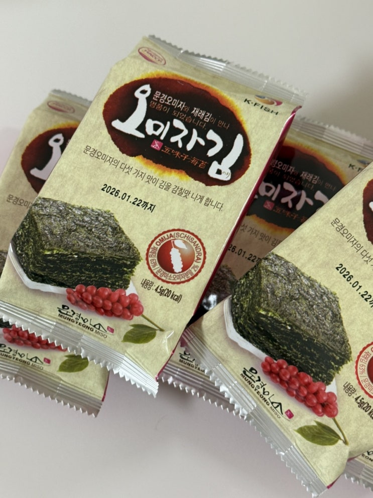  김선물세트 문경오미자김 명절선물 추천!