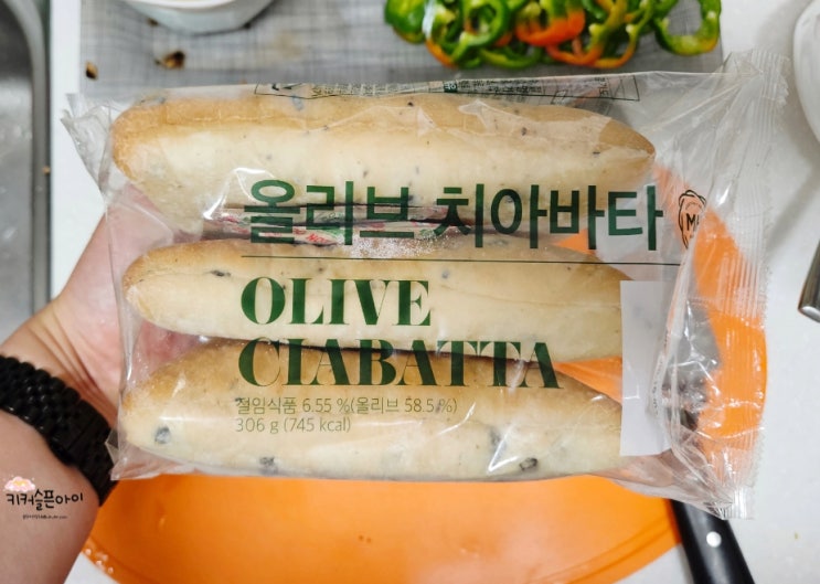  [ 노브랜드 추천상품 ] 다이어트 올리브 치아바타 피자  만들기