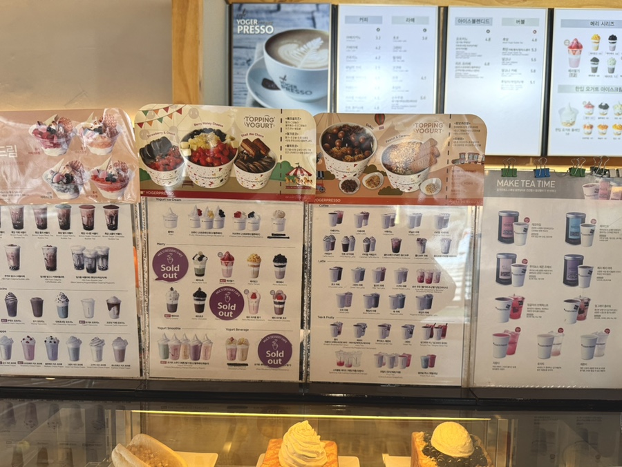 요거프레소 서산점 사진 3