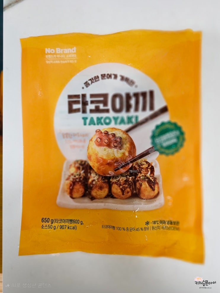  [ 노브랜드 추천 ] 쫄깃한 문어가 가득 찬 타코야끼