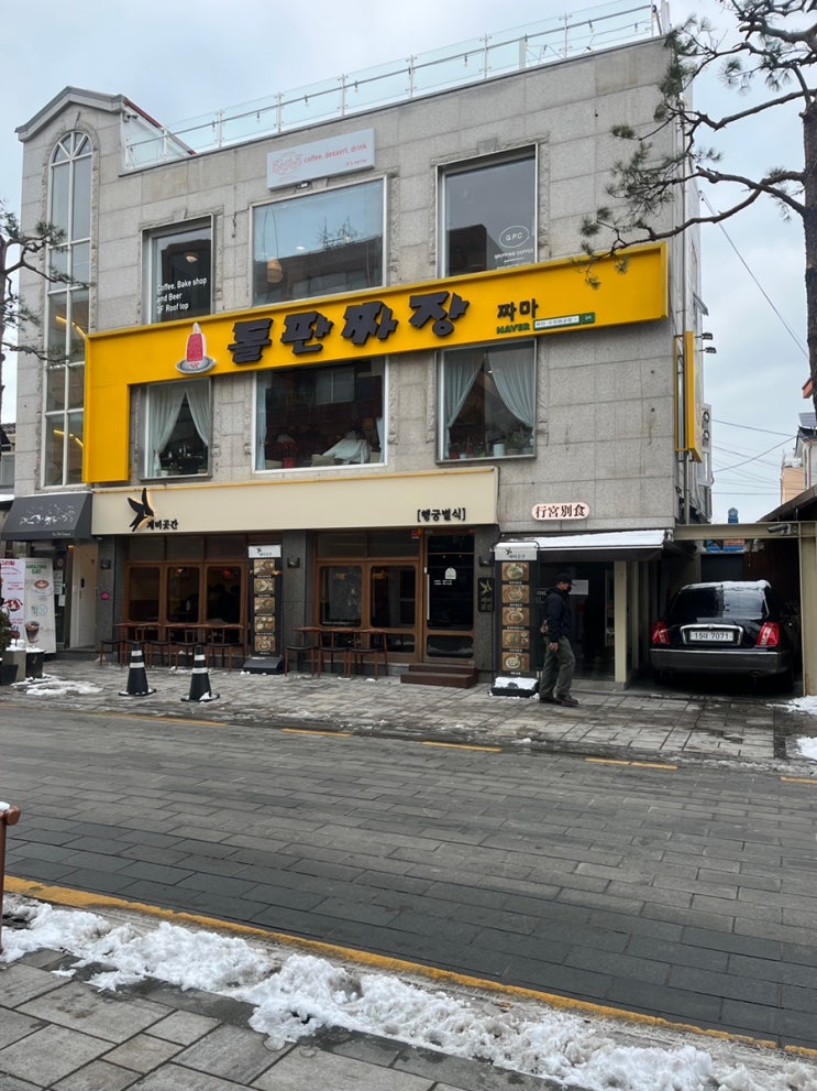  수원 행궁동 웨이팅 맛집 돌판짜장 짜마 수원행궁동 본점 후기