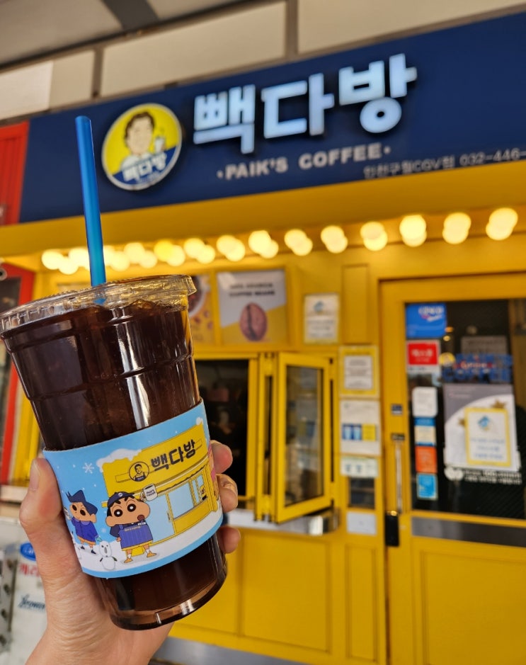  구월동카페 빽다방 인천 구월CGV점 추천메뉴