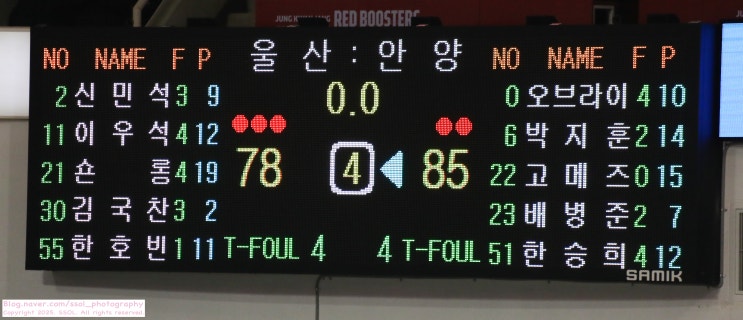 KBL] 안양<b>정관장</b>레드부스터스 vs 울산<b>현대모비스</b>