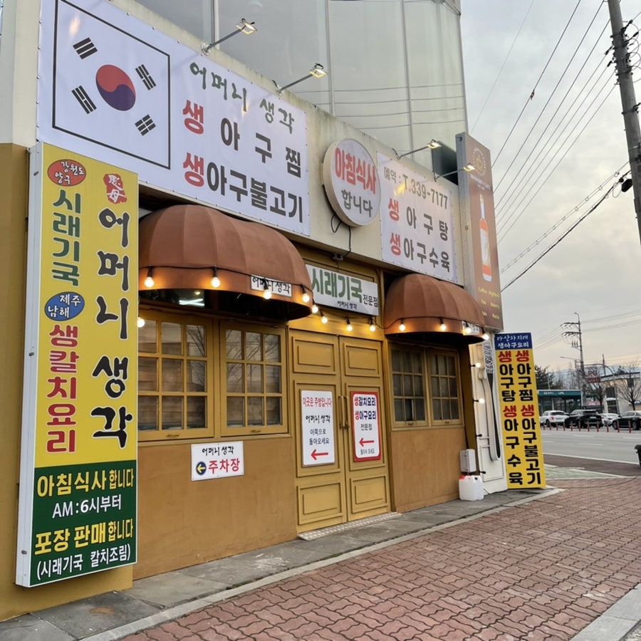 어머니생각 사진 2