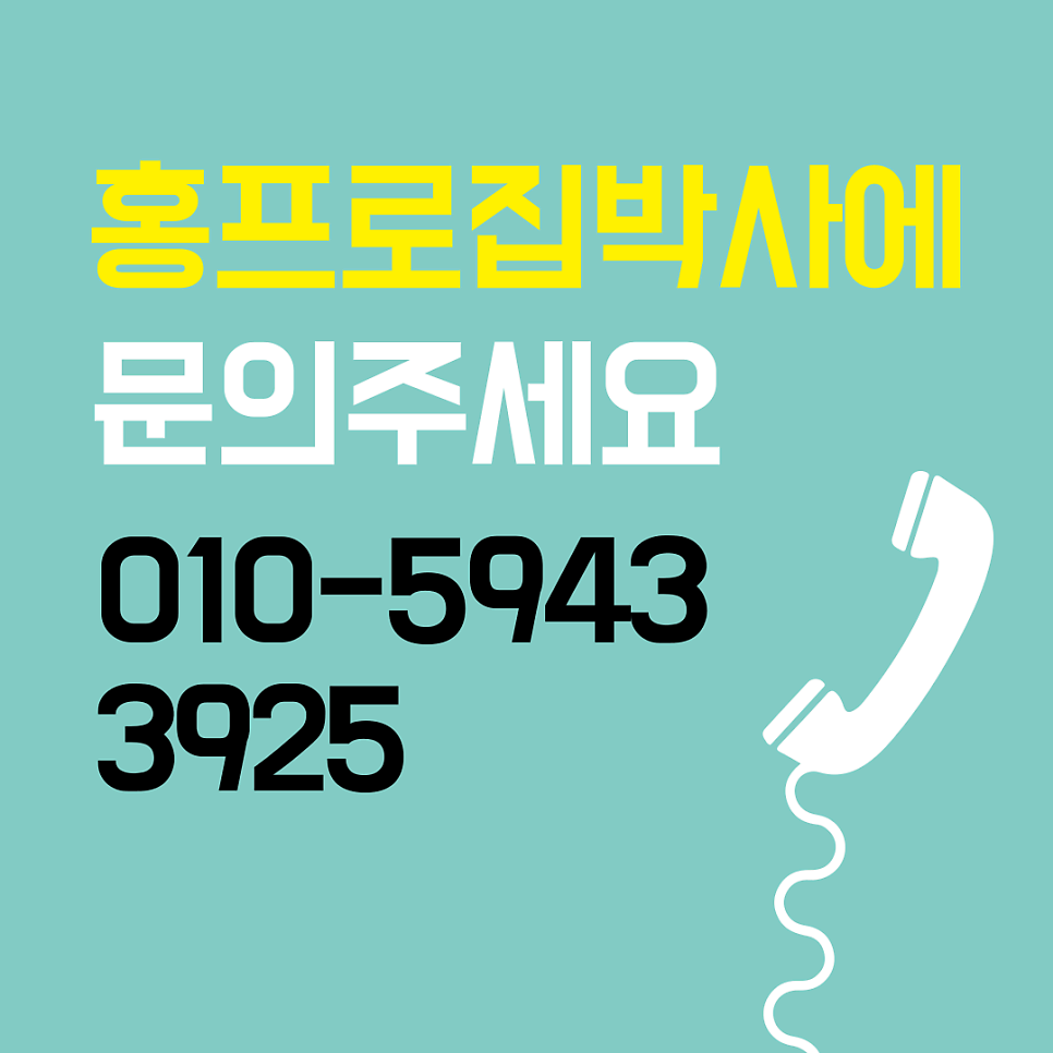 슬라이딩붙박이장롤러교체수리업체