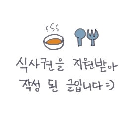 파로드시랑 이미지