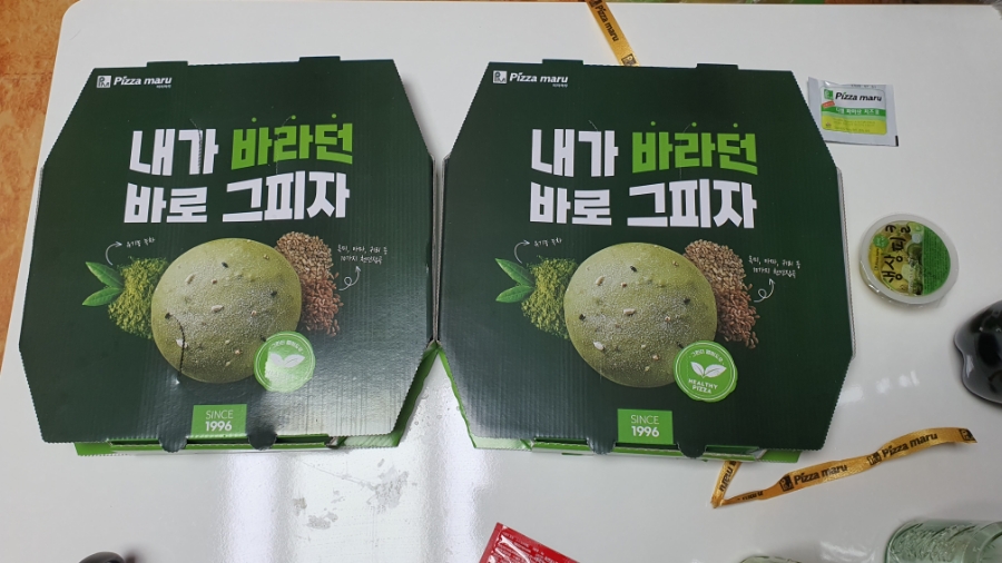 피자마루 울산염포점 사진 5